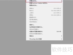 Dreamweaver CSS层叠样式