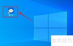 鲁大师设置健康监控面板