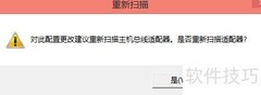 创建iSCSI适配器步骤