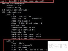 Linux iSCSI Target 配置指南