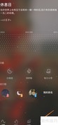 Sleep冥想：活在当下的声音
