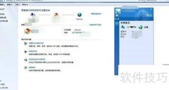 Drcom校园路由器无线设置