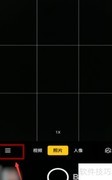OPPO手机专业模式拍月亮