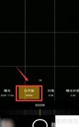 OPPO手机专业模式拍月亮
