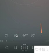 网易云音乐如何屏蔽歌曲