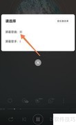 网易云音乐如何屏蔽歌曲