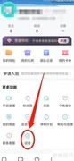 西西语音版本号查看方法
