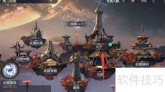 战神遗迹退出战盟方法