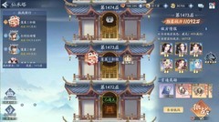 新仙剑奇侠传之挥剑问情仙术塔1473低配打法攻略