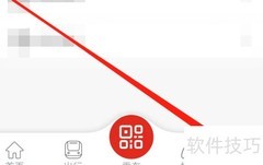 西安地铁签到指南