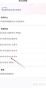 测绘资质查询方式