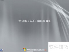 WinServer2008R2 IP配置图解