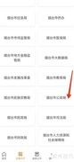 烟台公安业务办理指南