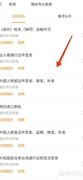 烟台公安业务办理指南