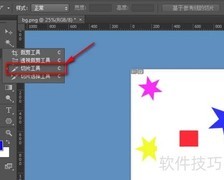 网页设计中精灵图的使用技巧