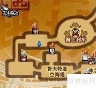 DNF雾都赫伊斯开启攻略