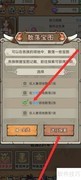 精灵领地寻宝：起源之旅