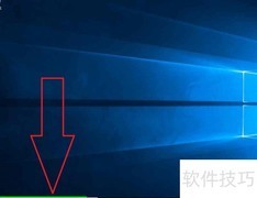 如何删除Win10锁屏壁纸