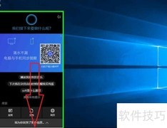 如何删除Win10锁屏壁纸