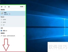 如何删除Win10锁屏壁纸
