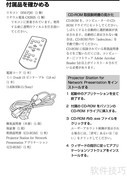 SONY VPL-EW275投影机操作指南