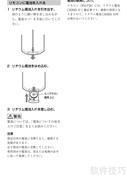 SONY VPL-EW275投影机操作指南
