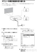 SONY VPL-EW275投影机操作指南