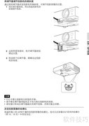 SONY VPL-DX120投影机使用指南