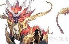 六星麒麟速通攻略