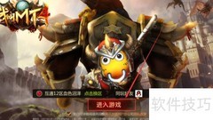 MT4六芒星玩法详解