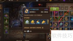 MT4六芒星玩法详解