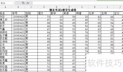 学校自建在线成绩系统
