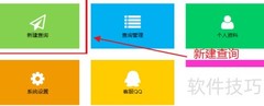 学校自建在线成绩系统