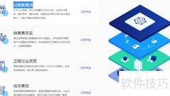 手机空号智能过滤系统