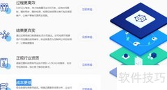 手机空号智能过滤系统
