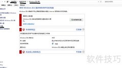 Creative Cloud更新失败解决方法