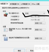 Creative Cloud更新失败解决方法