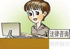 律师担任企业法律顾问实务