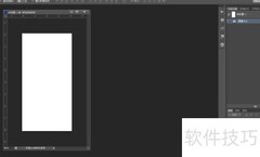 PS个性名片设计进阶