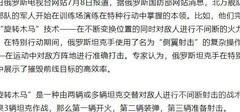 战舰少女：24型战列舰全面解析