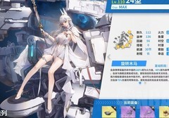 战舰少女：24型战列舰全面解析