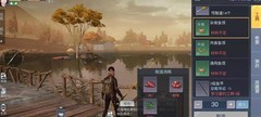 黎明觉醒：生机钓鱼攻略