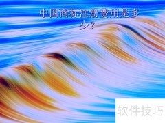 中国商标注册费用一览