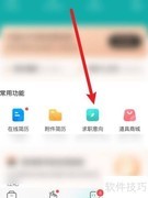 如何婉拒老板的聘请邀请