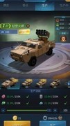迷你装甲兵种攻略：新手必看