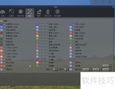 Stellarium开启子午圈指南
