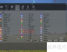 Stellarium开启子午圈指南