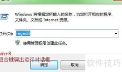恢复IE地址栏正常宽度