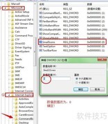 恢复IE地址栏正常宽度