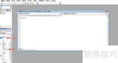 2013版PPT插入Flash时钟